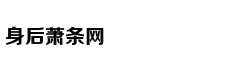 蔡国庆望朱正廷有阳刚之气